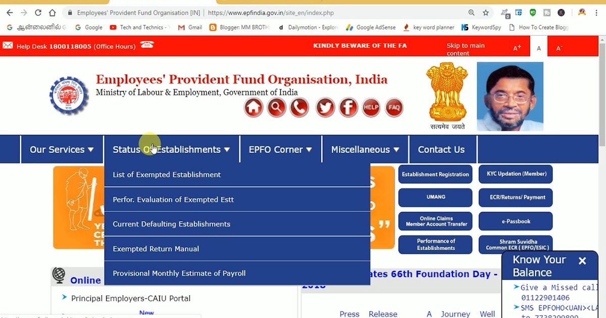 ALL OVER TAMIL NADU PF OFFICE HELPLINE NUMBERS MM Brothers