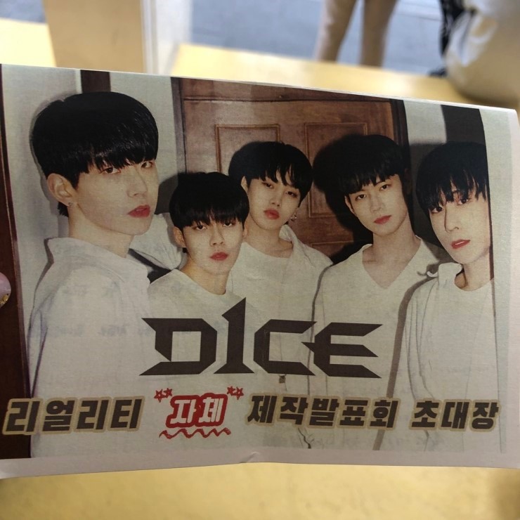 우진영 박우담 그룹 개인별 컨셉포토 모음 + 주말 홍대 사진 | 인스티즈