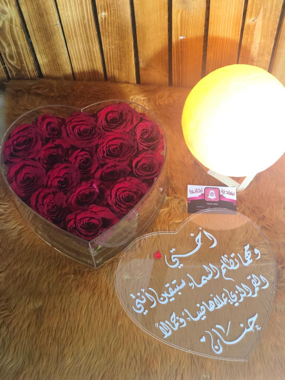 قلب اكريلك مع ورد تهادوا تحابوا