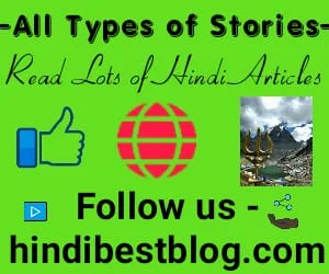 काले भेड़िए कहानी हिंदी बेस्ट ब्लॉग की जुवानी