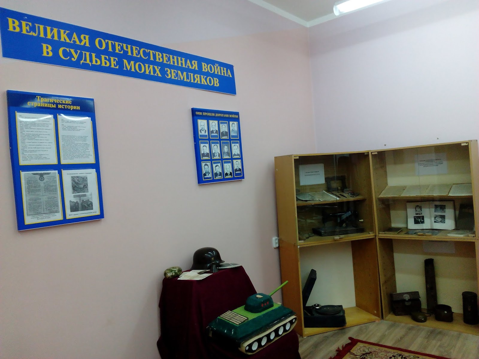 Музею 75 лет. Музею 75 лет. Музей усадьба сурикова красноярск фото. С-75 в музее. Музею 75 лет.