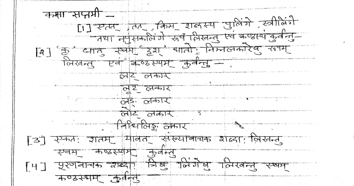 Kv balasore admission 2021-22 picture