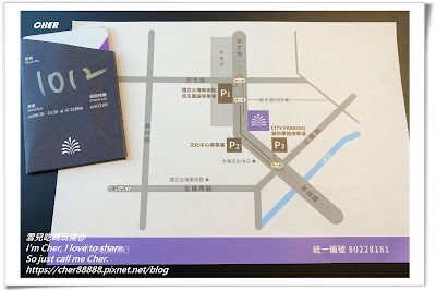 後疫情安心國旅商機@台中大毅老爺行旅大推14:00延後退房