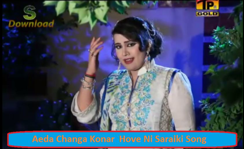 Aeda Changa Konar Hove Ni by Anmol Sial Saraiki Song Free download