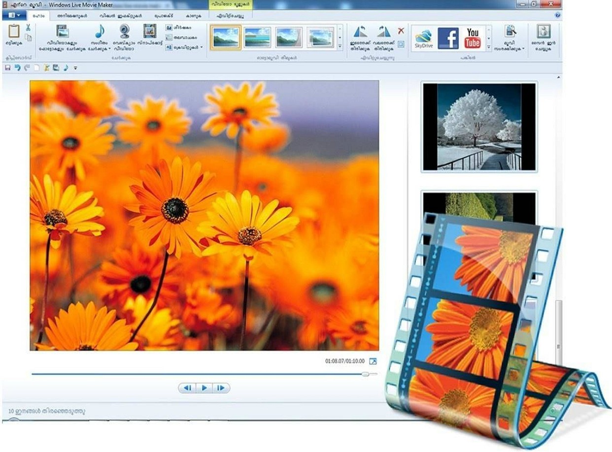 Windows Movie Maker Terbaru versi 16.4.3528.0331 - ANGOPS