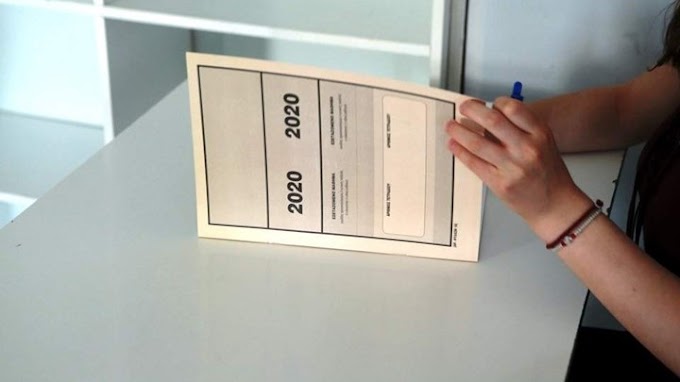 Πανελλήνιες 2020: Τι λένε οι ειδικοί για τα θέματα σε Ιστορία και Πληροφορική 