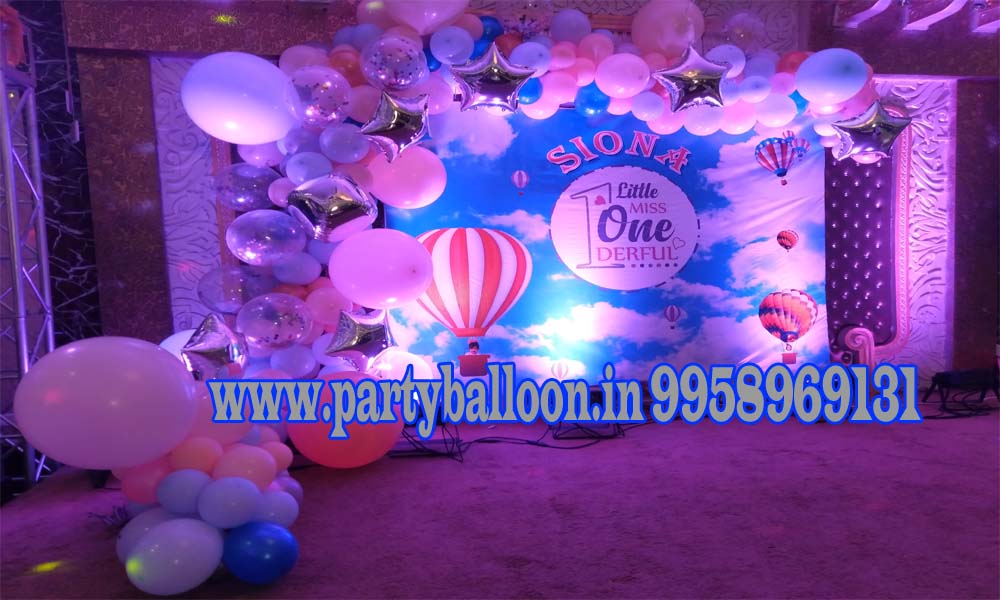 Birthday Party Decorations in Chandigarh Birthday Decorations Ludhiana