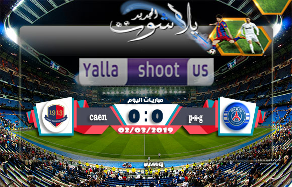 اهداف مباراة باريس سان جيرمان وكان اليوم 02-03-2019 الدوري الفرنسي اهداف مباراة باريس سان جيرمان وكان اليوم 02-03-2019 الدوري الفرنسي