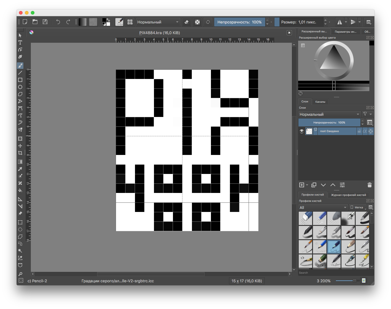 Dell ultrasharp 32. Wire программа графическая. редактор gimp окно. программа для графического монитора. приложение для графических рисунков.