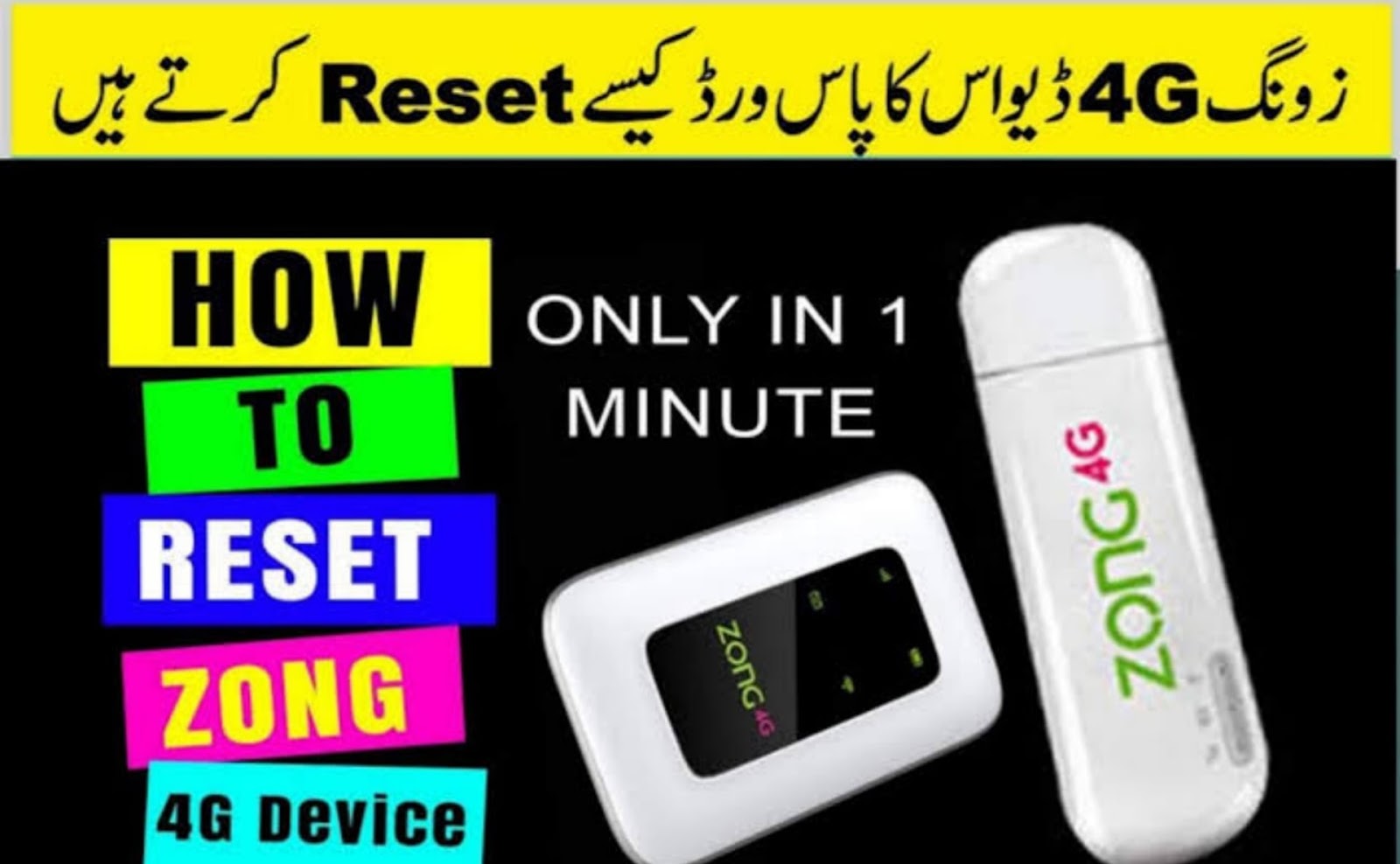 how to change zong 4g bolt device wifi password Rest Zong MBB Device