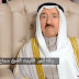 وفاة أمير الكويت الشيخ صباح الأحمد جابر الصباح وفاة أمير الكويت الشيخ صباح الأحمد جابر الصباح