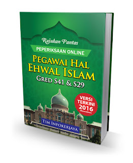 PERHATIAN jika anda duduki Peperiksaan PEGAWAI HAL EHWAL ISLAM ! (Review Produk)