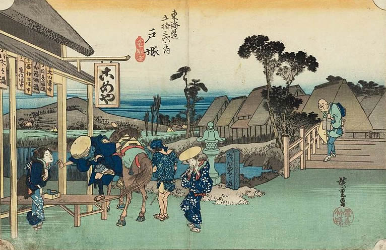 Epic World History Edo Period in Japan