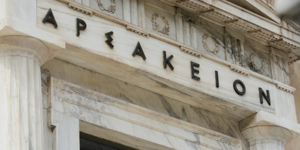 Επιστολή-καταπέλτης αποφοίτων Αρσακείου: Γνωρίζουμε περιστατικά, ζητούμε διερεύνηση