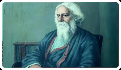 Gurudev Rabindranath Tagore: गुरुदेव रवींद्रनाथ टैगोर की जीवनी