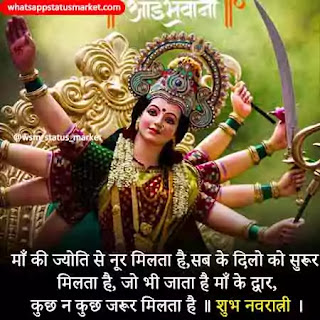 happy navratri images happy navratri images