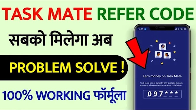 Task mate referral code | Task mate referral code telugu India
