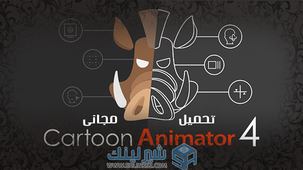 تحميل مجاني برنامج الرسوم المتحركة ثنائي الأبعاد للاستخدام العملي + حزمة الموارد تحميل مجاني برنامج الرسوم المتحركة ثنائي الأبعاد للاستخدام العملي + حزمة الموارد