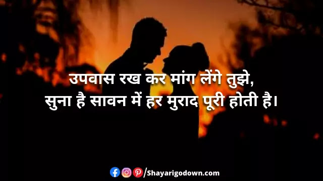 Beautiful Hindi Love Shayari - Tum sabse khaas ho Beautiful Hindi Love Shayari - Tum sabse khaas ho