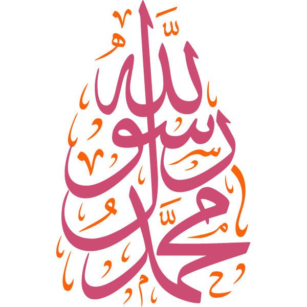 muhamad rasul allah Arabic Calligraphy islamic illustration vector free svg