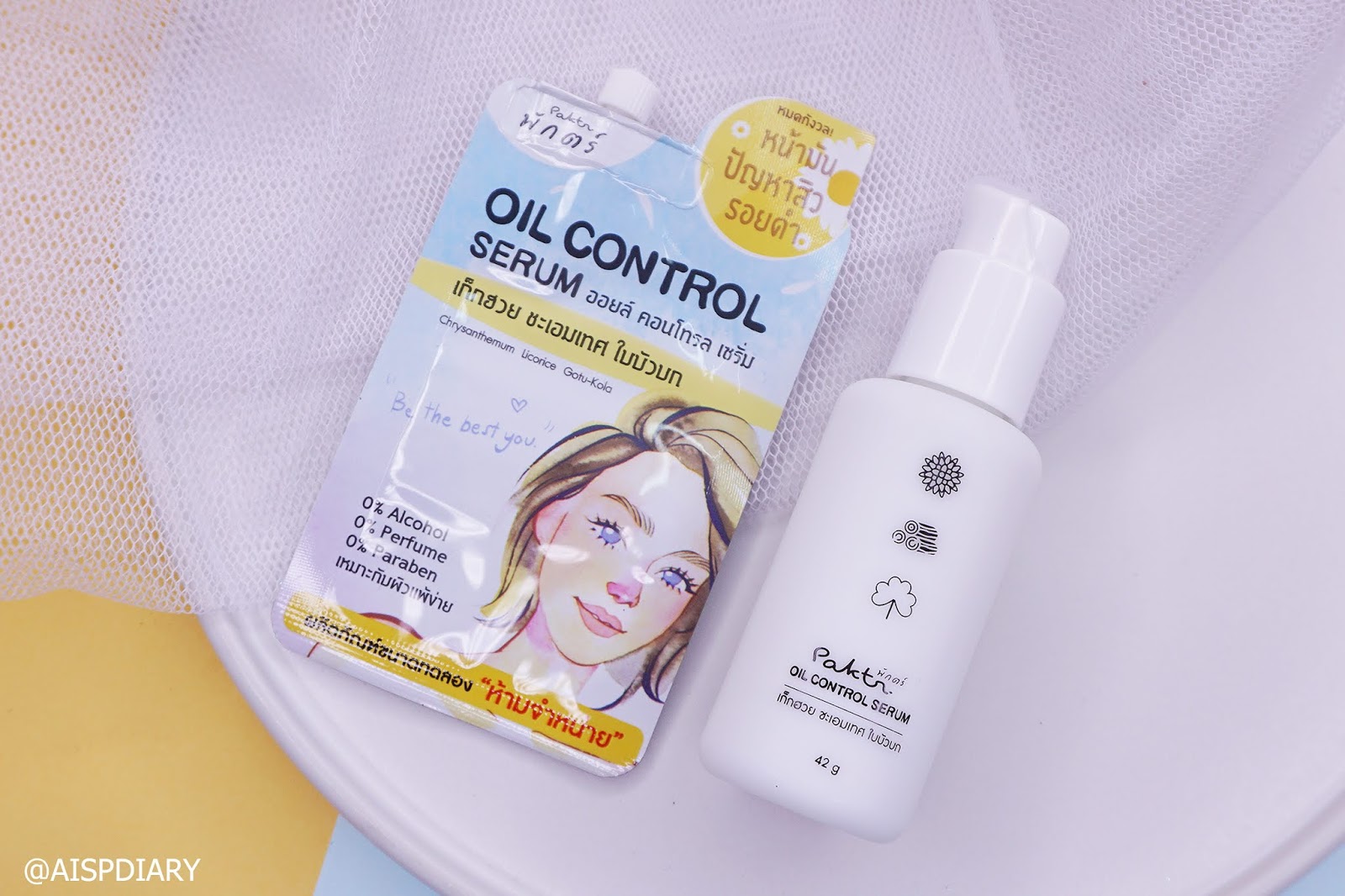 [review] เก๊กฮวยเอามาทาหน้าได้เหรอ ? Paktr Oil Control Serum aispdiary