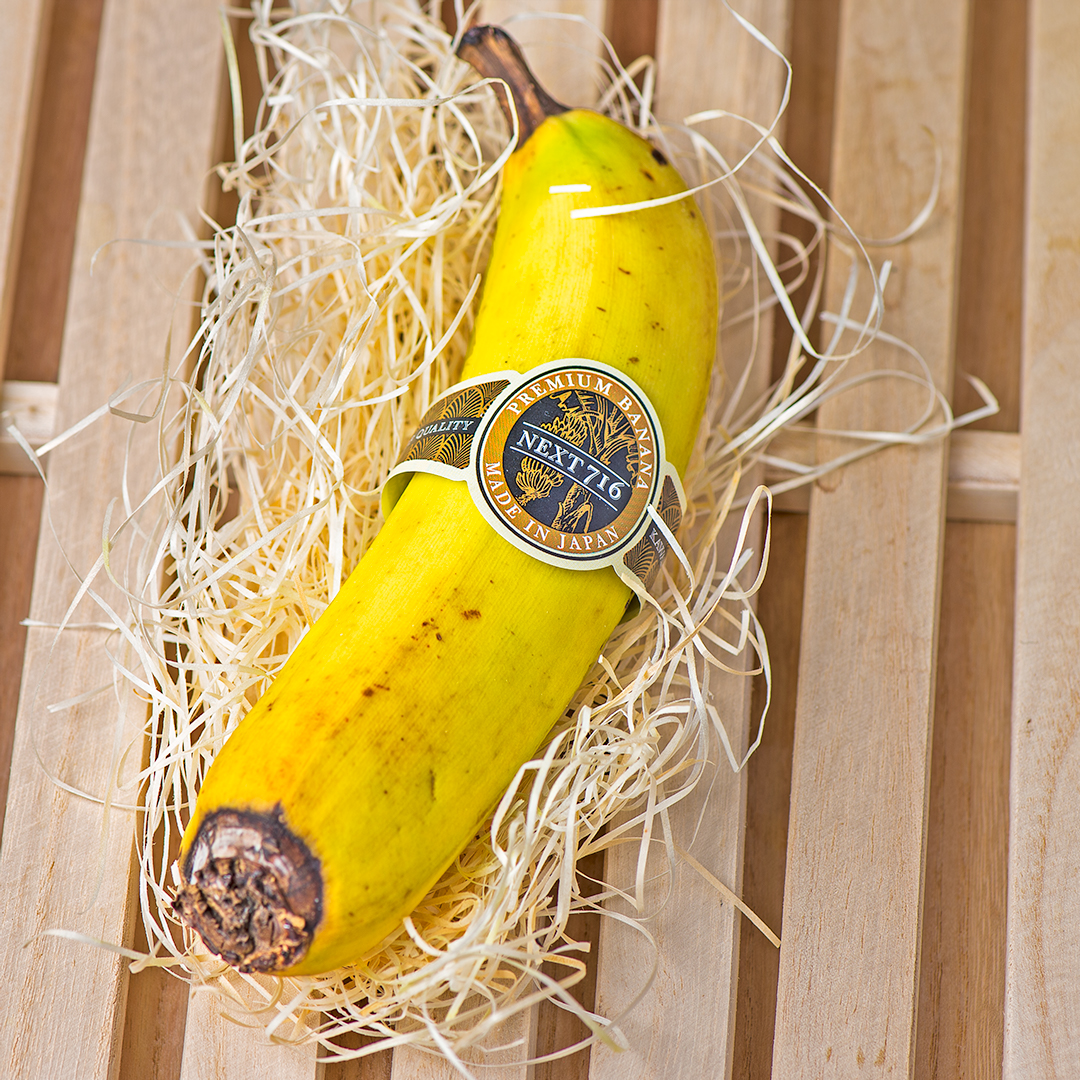 Japan's Wholly Edible Organic Banana Goods From Japan Japan Shop