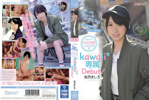 CAWD-097_cover