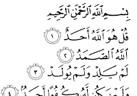 Teks Surat Al Waqiah Versi Tulisan Arab Latin Dan