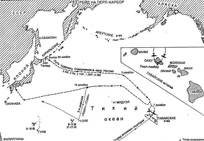 Перл харбор карта нахождения