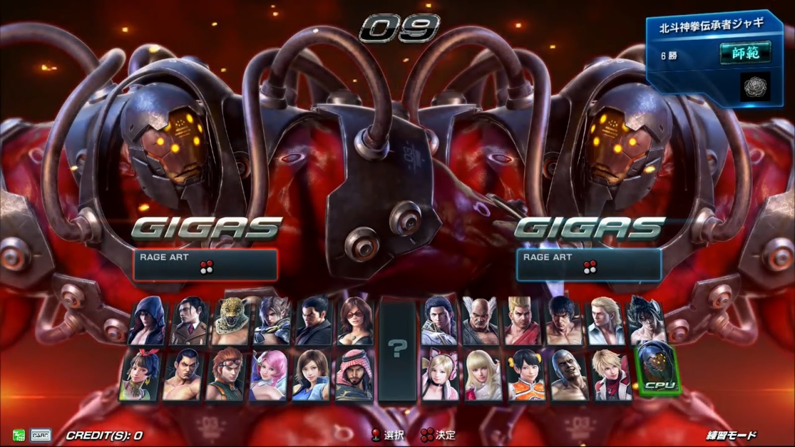 download tekken 7 wii u download tekken 7 wii u