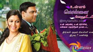 Online Tv Serial Tamil Polimer Ullam