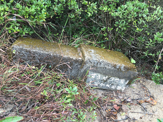 傻人塔遺址就是橫垣在山邊