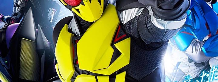 Kamen Rider Zero-One Legendado Download 480p e 720p!