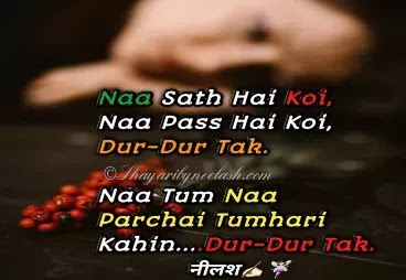 Sad Love Quotes In Hindi, Latest Sad Quotes In Hindi, Brokenheart💔 Hindi quotes,