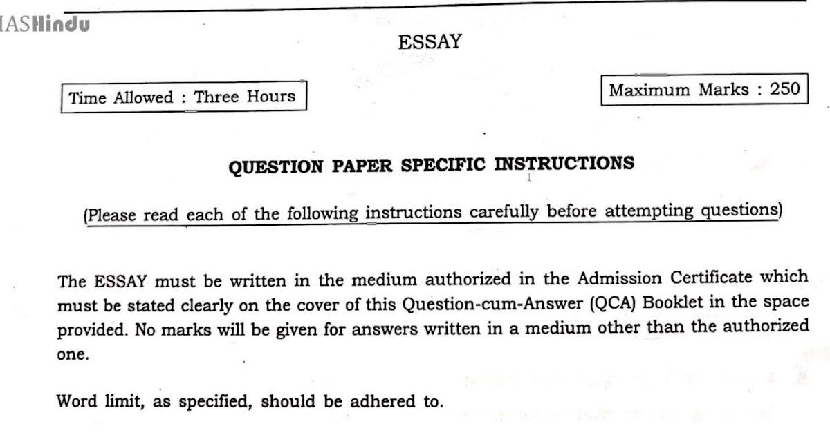 essay question paper upsc 2020