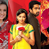 Which season of Iss Pyaar Ko Kya Naam Doon is your favourite one?