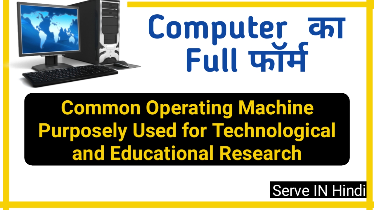 10 importance of computer image