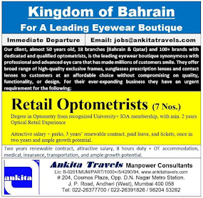 Gulf%2BJob%2BPaper%2B%25288%2529