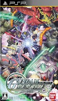 Gundam Memories - Tatakai no Kioku (Japan)