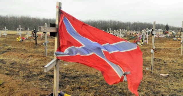 Оккупанты вышли из Петровского и Золотого на Луганщине, - разведка - Цензор.НЕТ 605