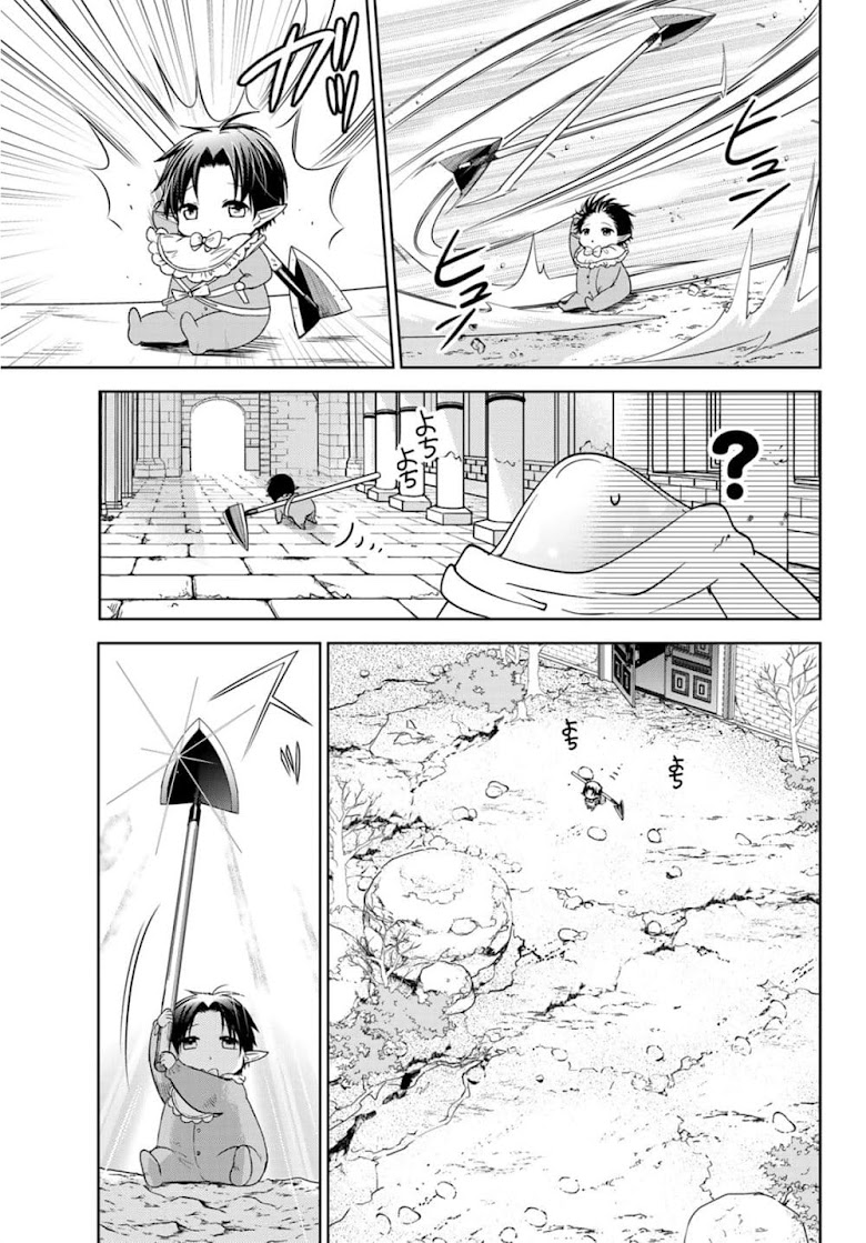 Isekai de Saikyo Mao no Kodomotachi 10 nin no Mama ni Natchaimashita - หน้า 11