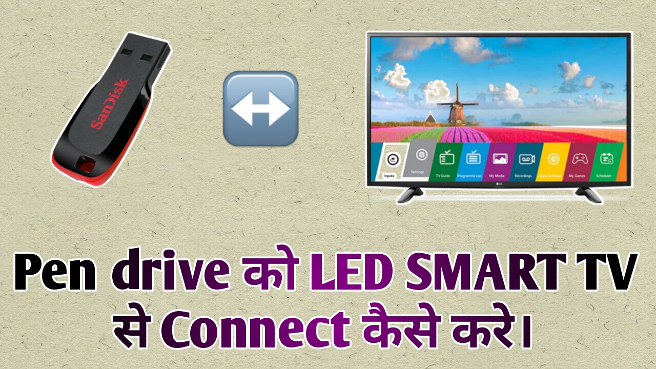 How to connect USB Pendrive to Smarat LG Led TV Smiley )