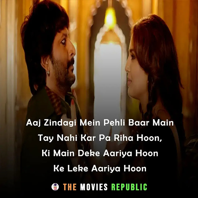 dedh ishqiya movie dialogues, dedh ishqiya movie quotes, dedh ishqiya movie shayari, dedh ishqiya movie status, dedh ishqiya movie captions