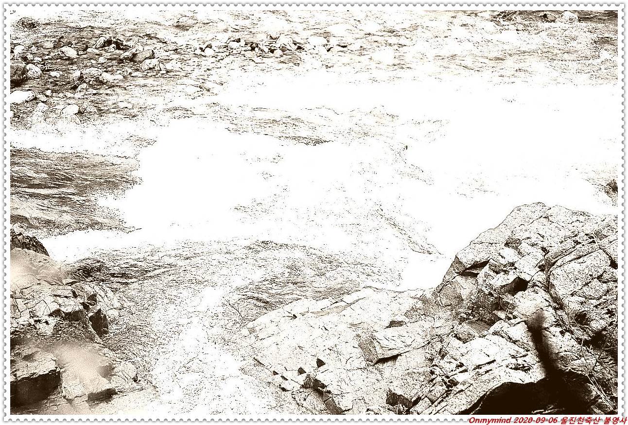 천축산 불영사 천축산 불영사