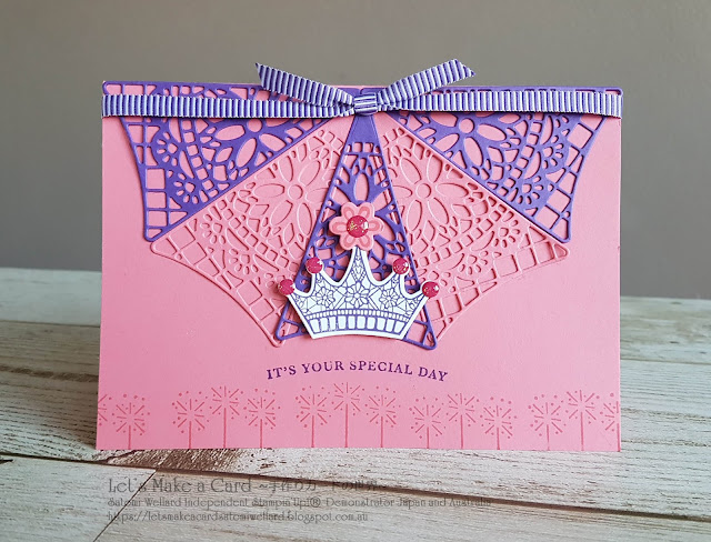 Easy To Step Up Birthday Cards withWish for It All  Satomi Wellard-Independent Stampin’Up! Demonstrator in Japan and Australia, #su, #stampinup, #cardmaking, #papercrafting,  #stampinuponlineorder #wishforitall #birthdaycard #スタンピンアップ #スタンピンアップ公認デモンストレーター　#ウェラード里美　#手作りカード　#スタンプ　#カードメーキング　#ペーパークラフト　#スクラップブッキング　＃ウィッシュフォーイットオール　＃初心者向け　＃お誕生日カード