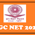 UGC NET 2020: ये 5 बातें जो परीक्षा पास करने के लिए हैं जरूरी