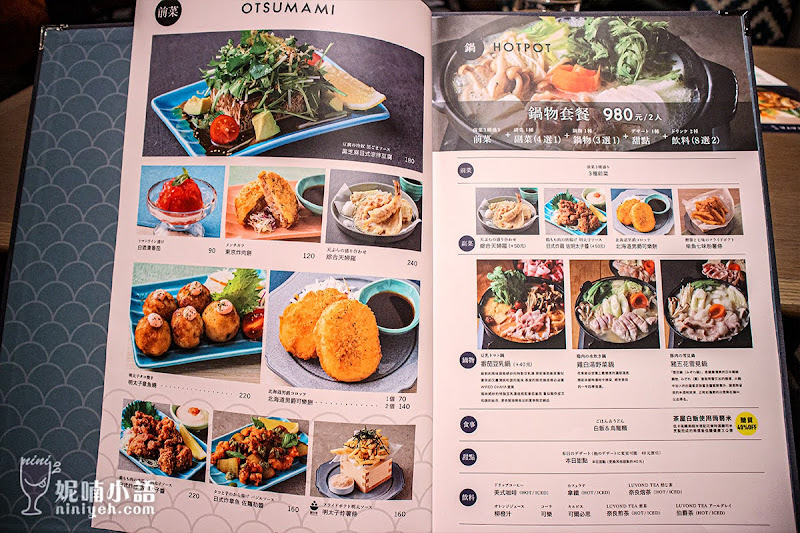【台北南港美食】WIRED CHAYA茶屋。全球最美書店日式餐廳 【台北南港美食】WIRED CHAYA茶屋。全球最美書店日式餐廳