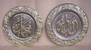 Kaligrafi Tembaga Allah Muhammad kuningan