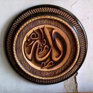 Menghadirkan Suasana Islami Di Ruangan Minimalis Anda Menghadirkan Suasana Islami Di Ruangan Minimalis Anda