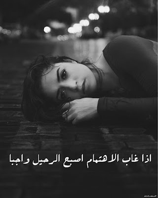 صور حزينة 2021 خلفيات حزينه صور حزن 13 صور حزينة 2021 خلفيات حزينه صور حزن 13